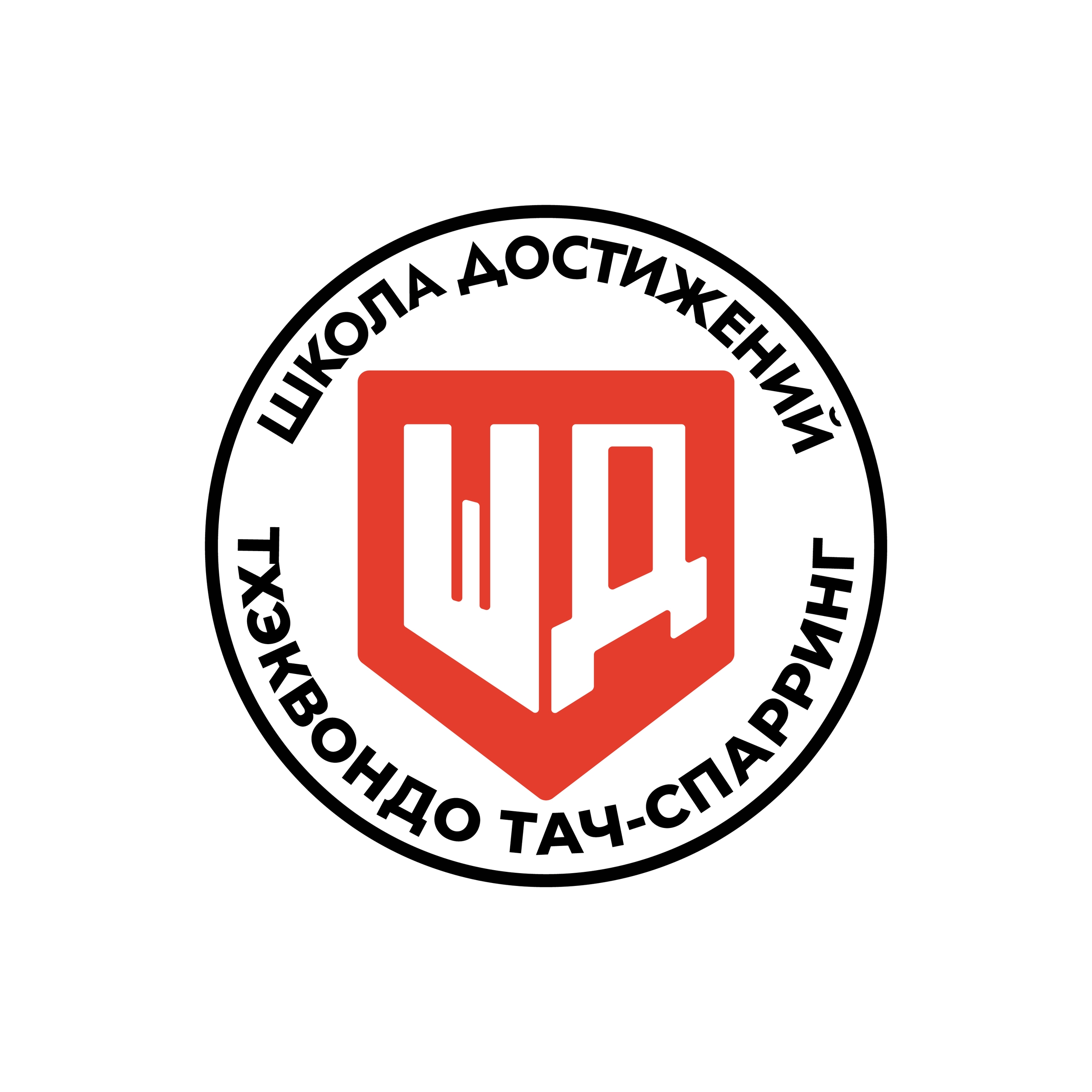 Школа Достижений